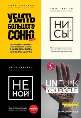 Обложка к Книги, которые нужно прочитать до 35 лет. Сборник