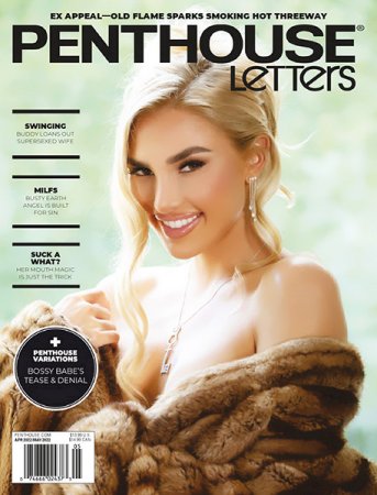 Обложка к Penthouse Letters - April/May 2022